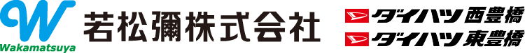 若松彌株式会社