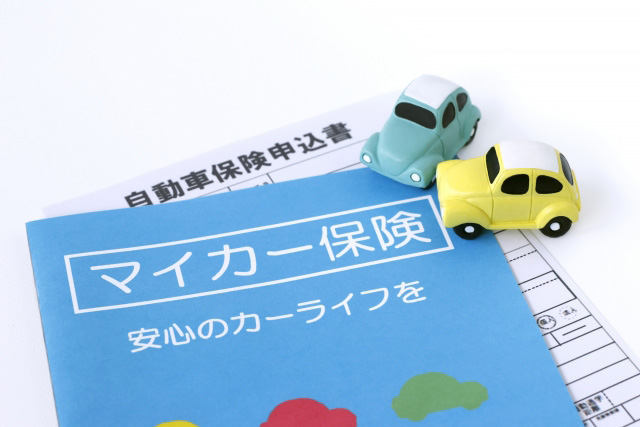 若松彌セレクト保険