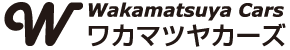 ワカマツヤカーズ