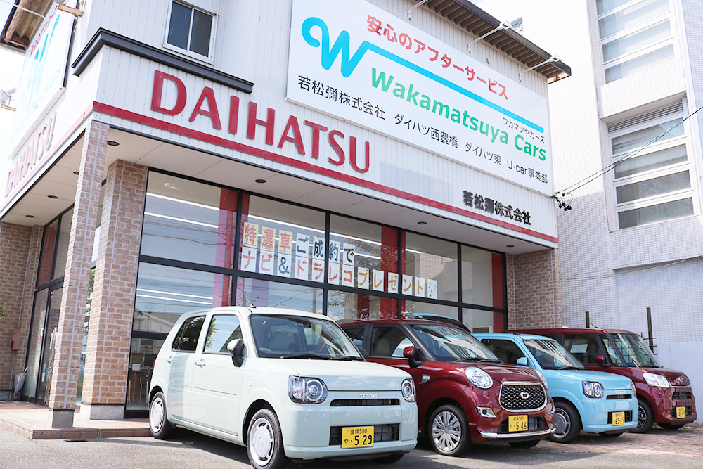 ワカマツヤカーズ 展示車